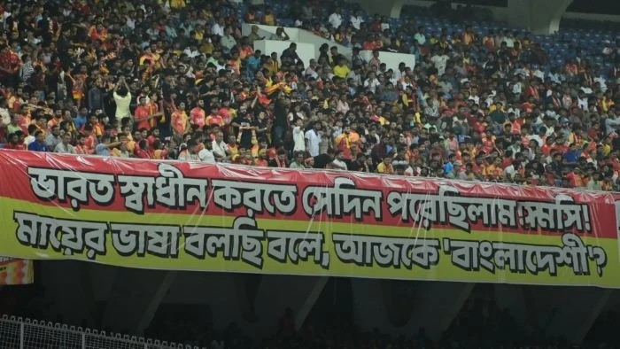 East Bengal Fans Protest 'Bangladeshi' Tag