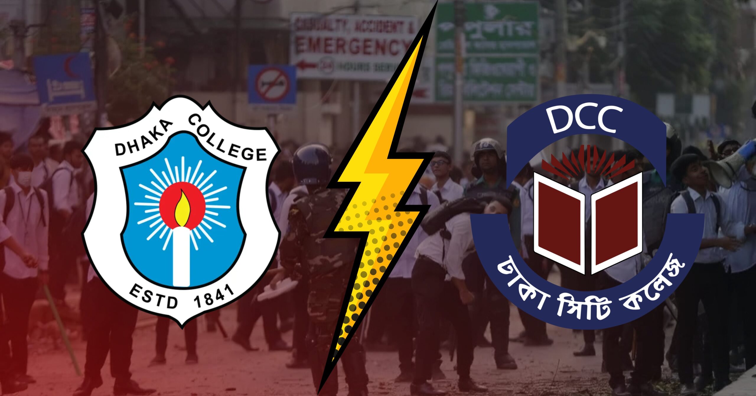 Dhaka City College