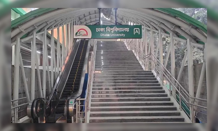 Metro Station
