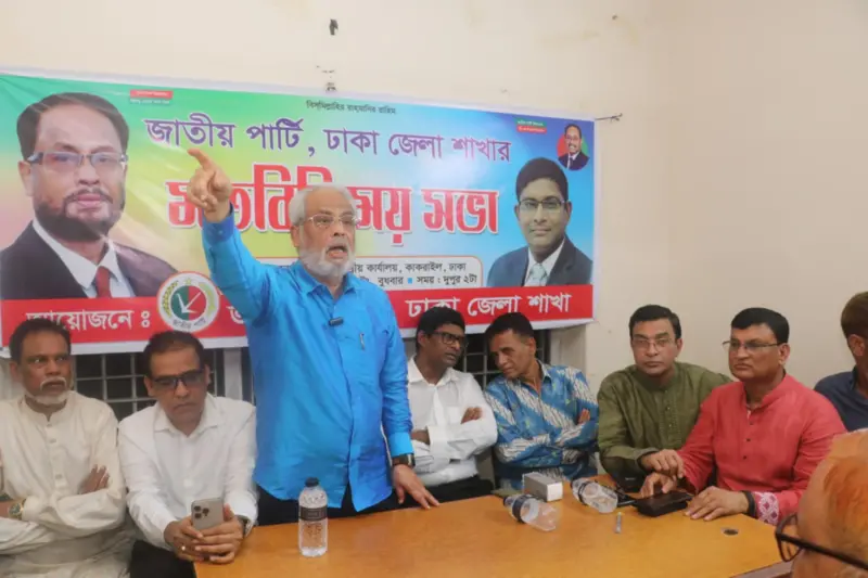 GM Quader