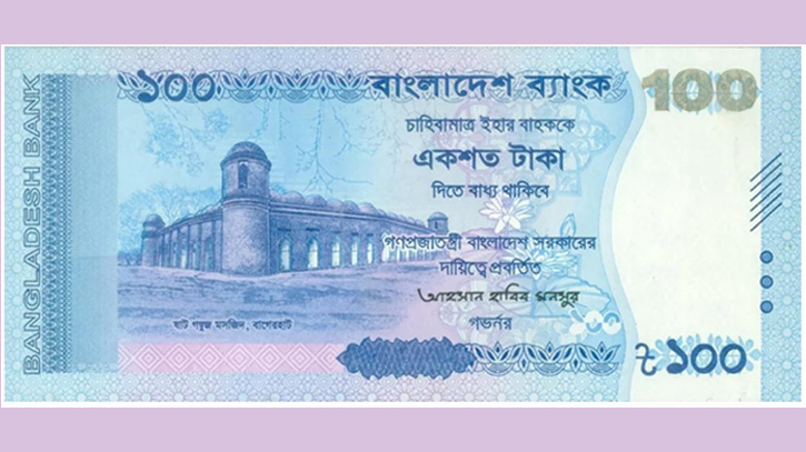 New Tk 100 Note