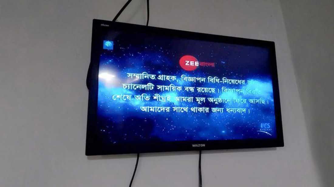 Indian TV Channels