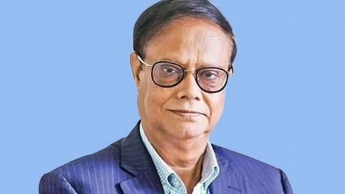Bangladesh Bank