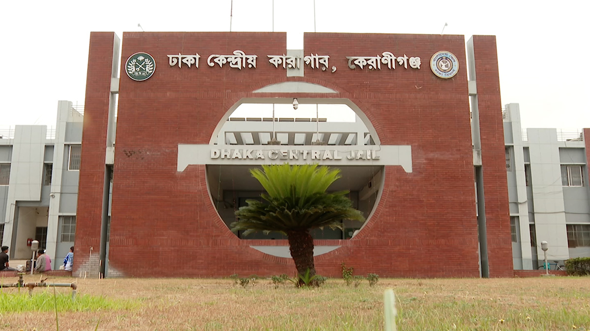 Bangladesh Jail