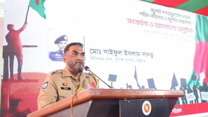 SP Santu