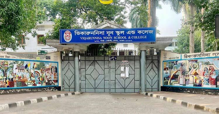 Viqarunnisa noon school Teacher Suspended