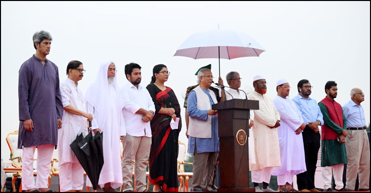 Yunus Read out The 'July Declaration'