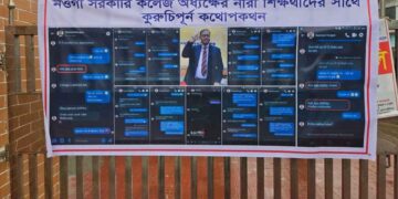 Principal Accused