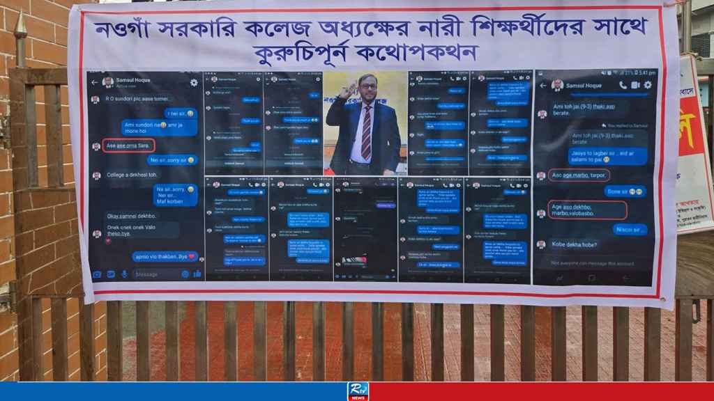 Principal Accused