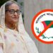 Awami League