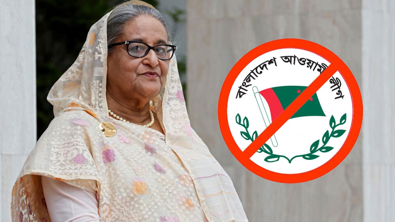 Awami League
