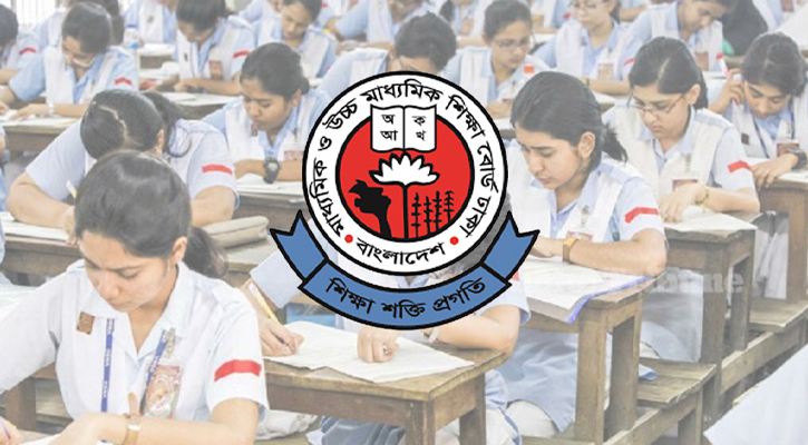 HSC Result 2025