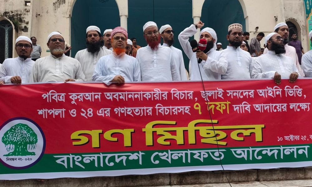 Baitul Mukarram