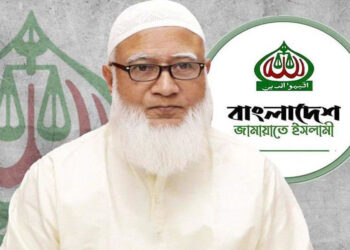 Jamaat Ameer
