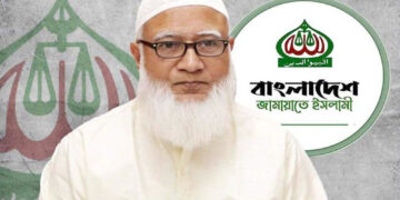 Jamaat Ameer