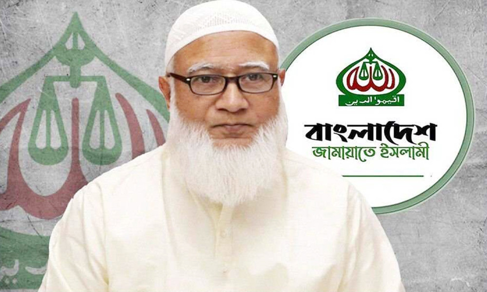 Jamaat Ameer