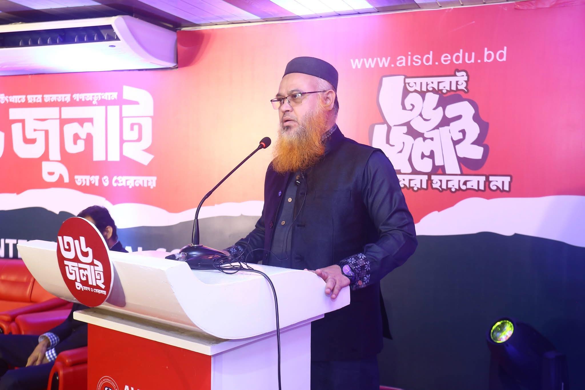Sheikh Mokhter Ahmad