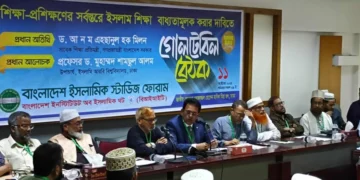 Islam and Moral Education