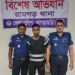 Son Confesses to Killing His Father