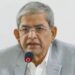 Mirza Fakhrul