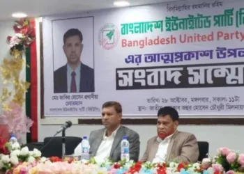 New political party