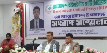 New political party