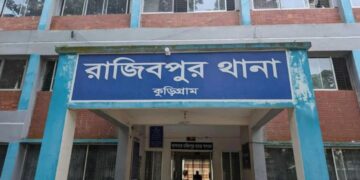 Awami League