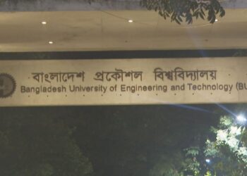 BUET Student