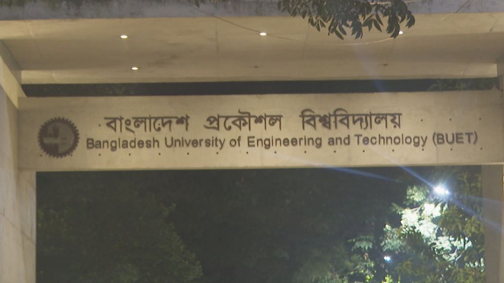 BUET Student