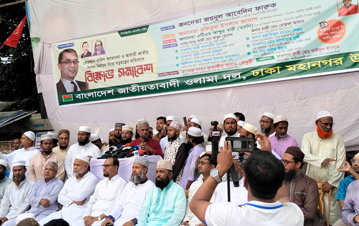 Zainul Abdin Faruk