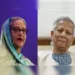 Lift Awami League Ban