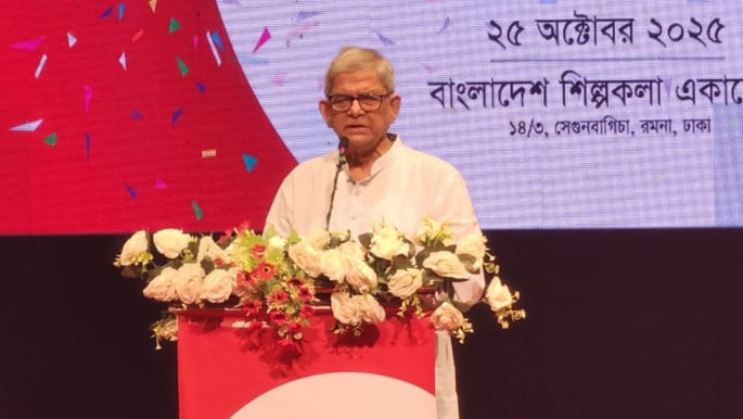 mirza fakhrul