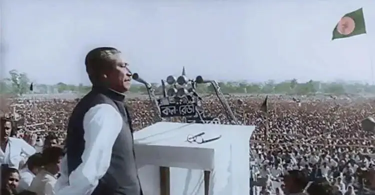 7th March Speech