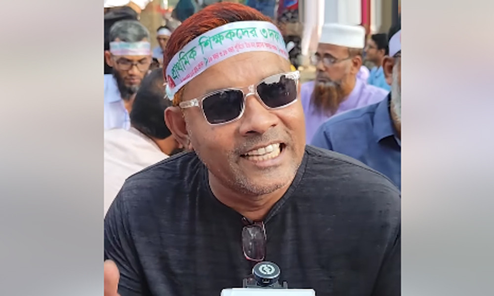 Primary School Teacher