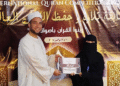 International Quran Competition