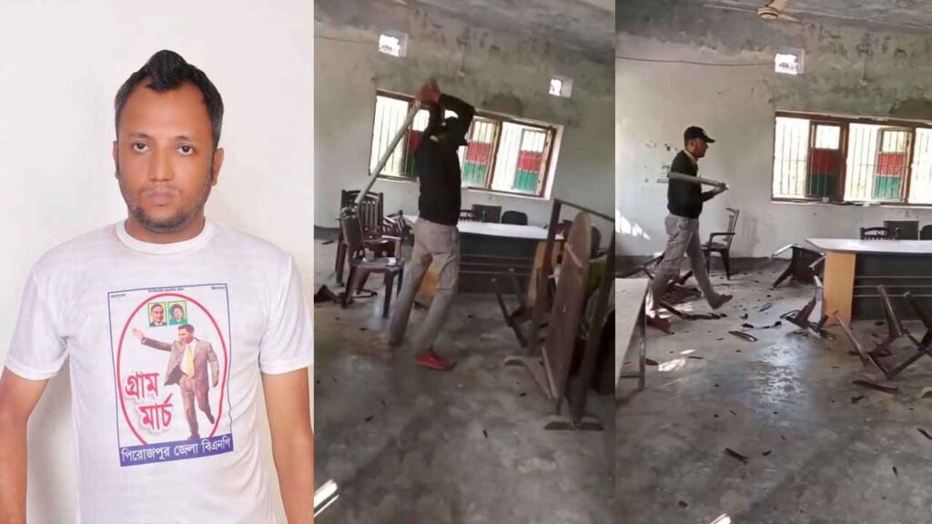 Video of Chhatra Dal