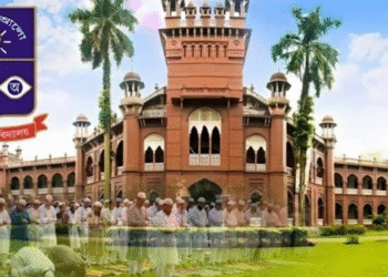 Mahfil Held at Dhaka University