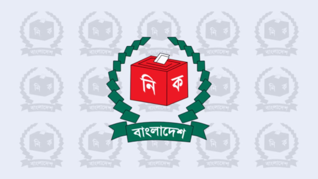 election commission