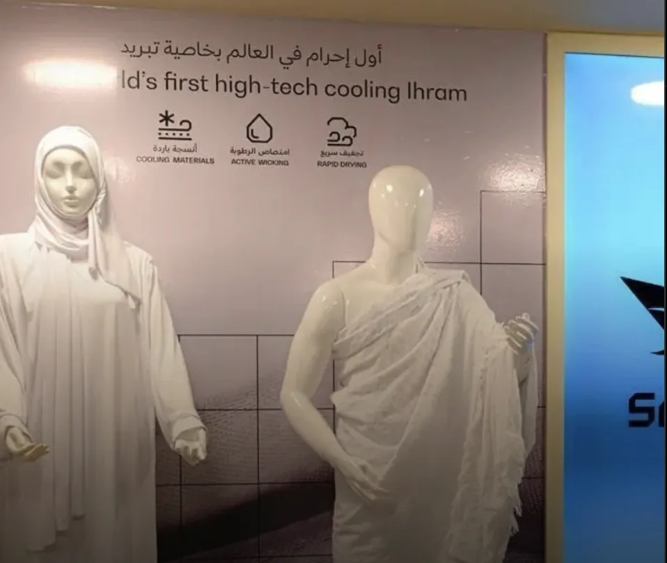 Cooling Ihram