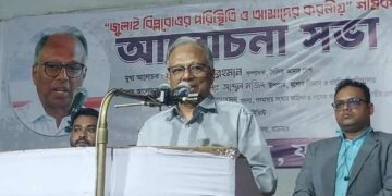 Dr. Mahmudur Rahman