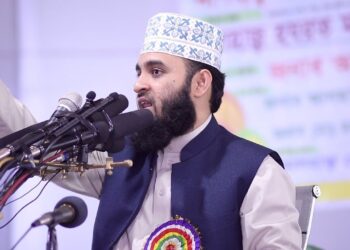 Mizanur Rahman Azhari