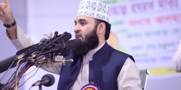 Mizanur Rahman Azhari