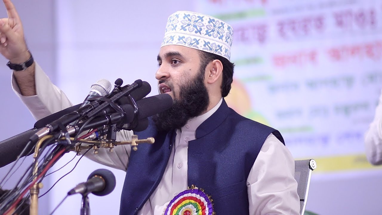 Mizanur Rahman Azhari