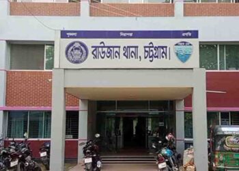 5 bnp activist shot on ruajan upazila