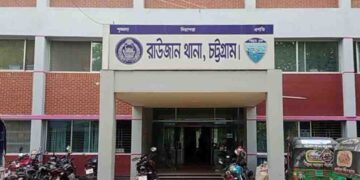 5 bnp activist shot on ruajan upazila