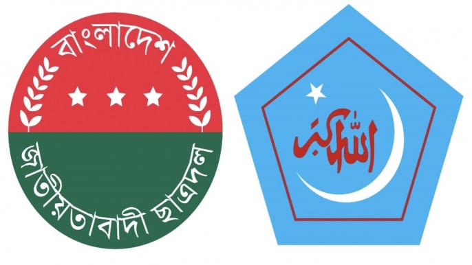 shibir-chatrodol student resistance