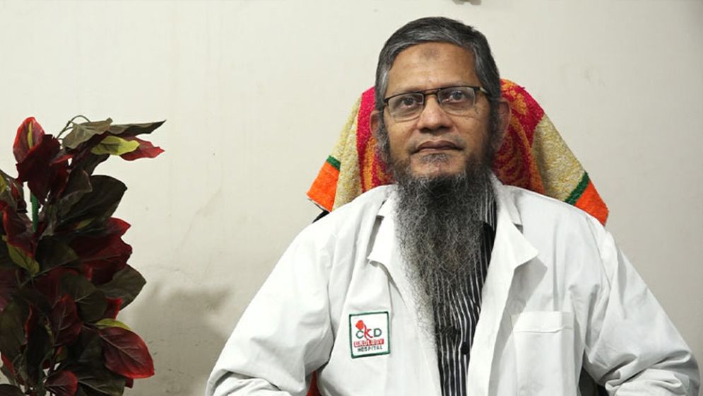 Dr Kamrul Islam