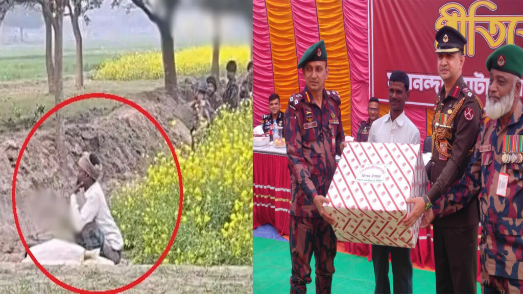 BGB and farmer Babul Ali