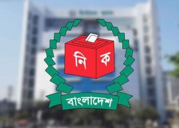 Election Commission
