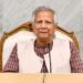 Dr Yunus